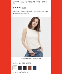 UNIQLO | タンクトップ
