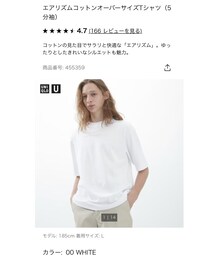 UNIQLO | Tシャツ/カットソー
