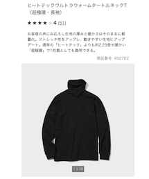 UNIQLO | インナーウェア/肌着