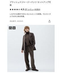UNIQLO | パンツ