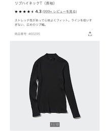 UNIQLO | (Tシャツ/カットソー)