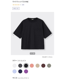 GU | Tシャツ/カットソー
