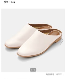 GU | サンダル