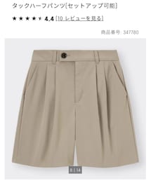 GU | パンツ