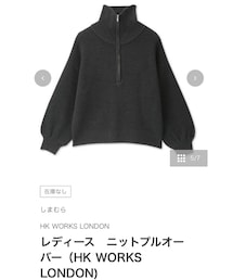 しまむら | ニット/セーター