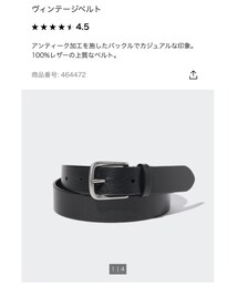 UNIQLO | ベルト