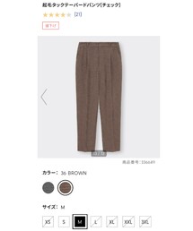 GU | パンツ