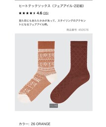 UNIQLO | ソックス/靴下