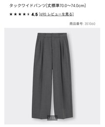 GU | パンツ