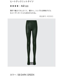 UNIQLO | タイツ/ストッキング