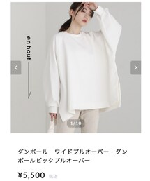 en haut | トップス
