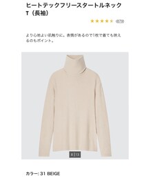 UNIQLO | トップス