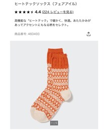 UNIQLO | ソックス/靴下