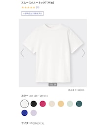 GU | Tシャツ/カットソー