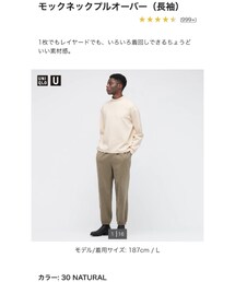 UNIQLO | Tシャツ/カットソー