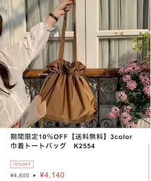KACCH. | トートバッグ