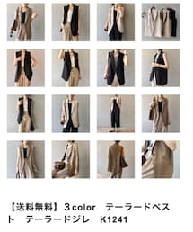 KACCH. | ベスト