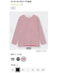 GU | Tシャツ/カットソー