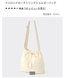 GU | バッグ