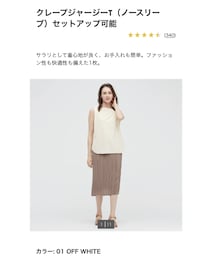 UNIQLO | Tシャツ/カットソー