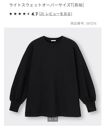 GU | Tシャツ/カットソー