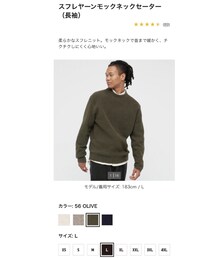 UNIQLO | ニット/セーター