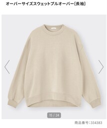 GU | スウェット