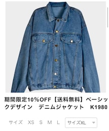 KACCH. | デニムジャケット