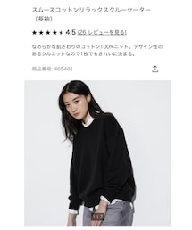 UNIQLO | ニット/セーター