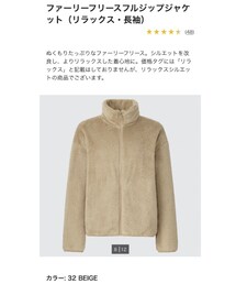 UNIQLO | ジャケット/アウター