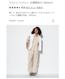 UNIQLO | パンツ