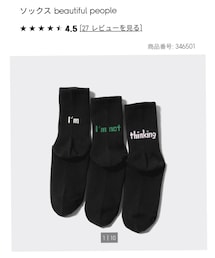 GU | ソックス/靴下