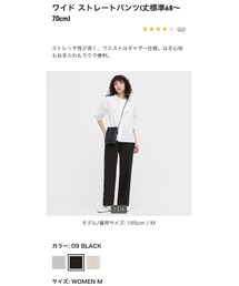 UNIQLO | パンツ