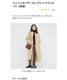 UNIQLO | シャツワンピース