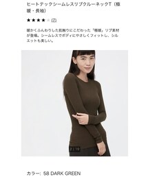 UNIQLO | Tシャツ/カットソー