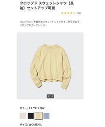 UNIQLO | スウェット