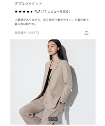 UNIQLO | ジャケット/アウター