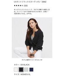 UNIQLO | カーディガン/ボレロ