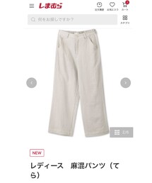 しまむら | パンツ