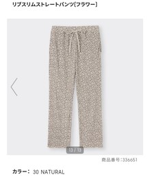 GU | パンツ