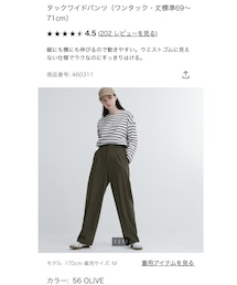 UNIQLO | パンツ
