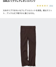 UNIQLO | パンツ