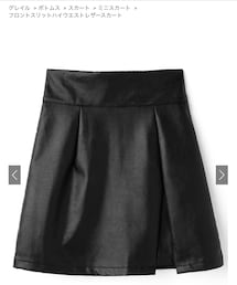 GRL | スカート