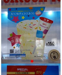 お気に入りのアイス🍦 | その他