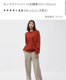 GU | パンツ