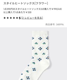 GU | ソックス/靴下