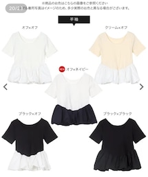 KOBE LETTUCE | シャツ/ブラウス