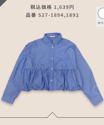 しまむら | シャツ/ブラウス