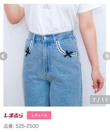 しまむら | デニムパンツ