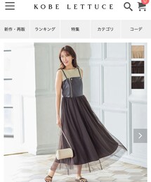 KOBE LETTUCE | ワンピース/ドレス
